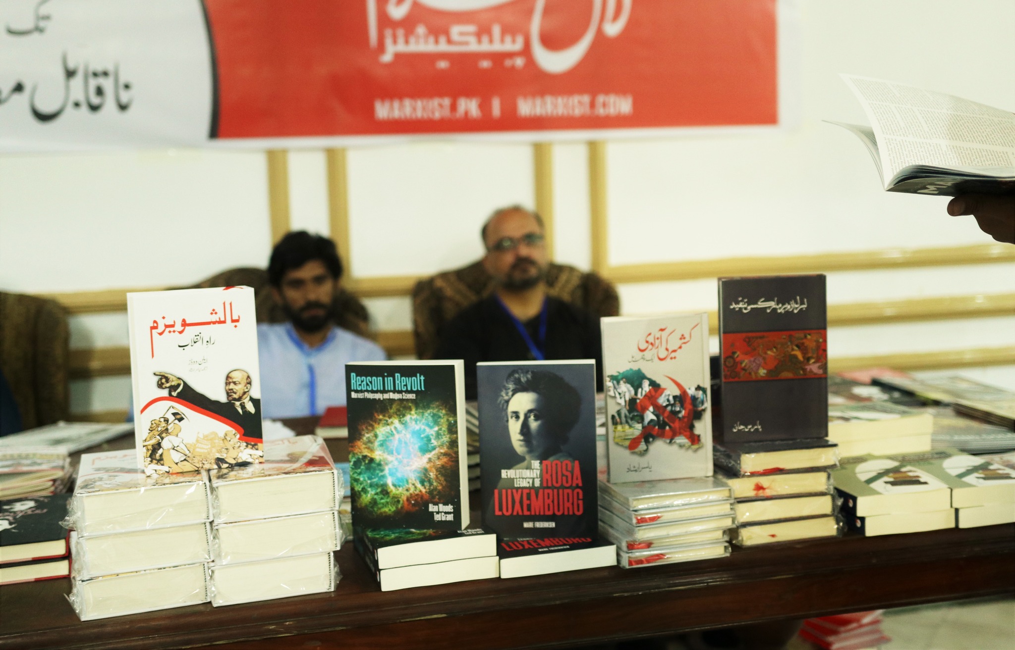 Books Image Lal Salaam